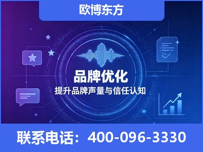 海宁-品牌数字认知资产